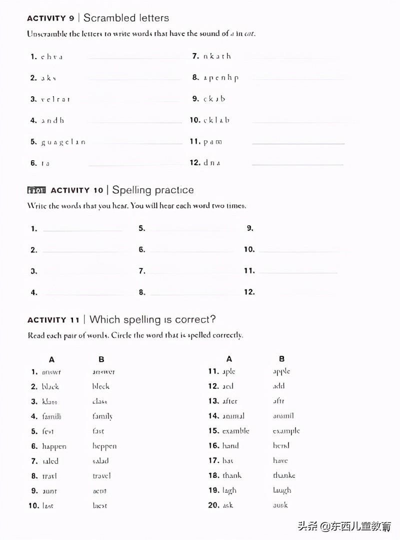 深度测评｜看看咱们的英语“牛娃四件套”能炸出多少潜在牛娃