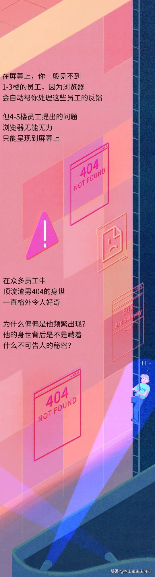 易次元漫画软件为什么总是显示404,漫画的资源都是在哪里找的