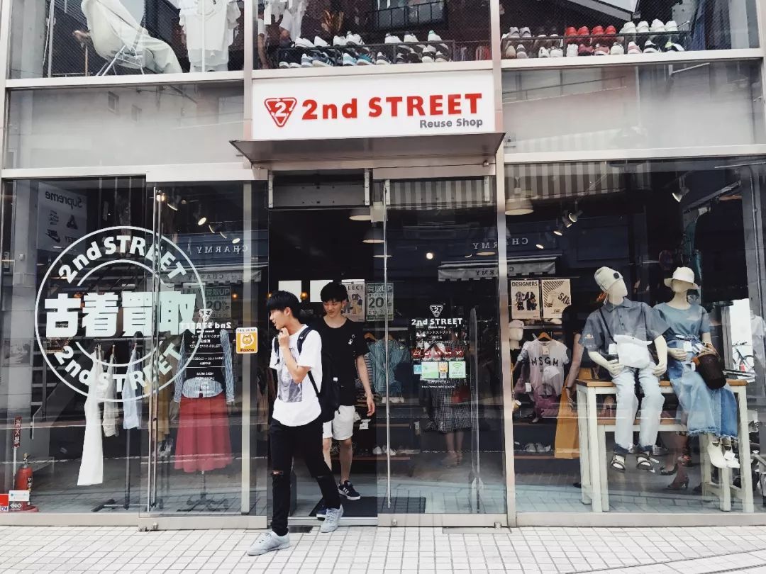 日本潮牌二手店,京都二手奢侈品