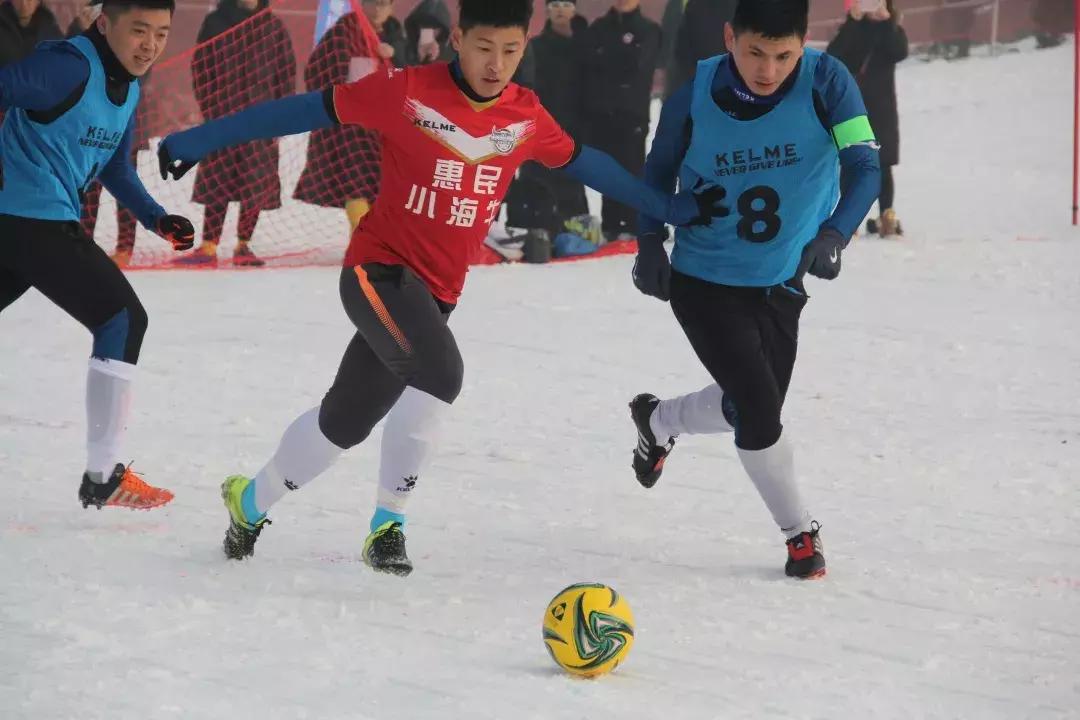 烟台足球锦标赛,快让我在雪地上撒点野完整版原唱