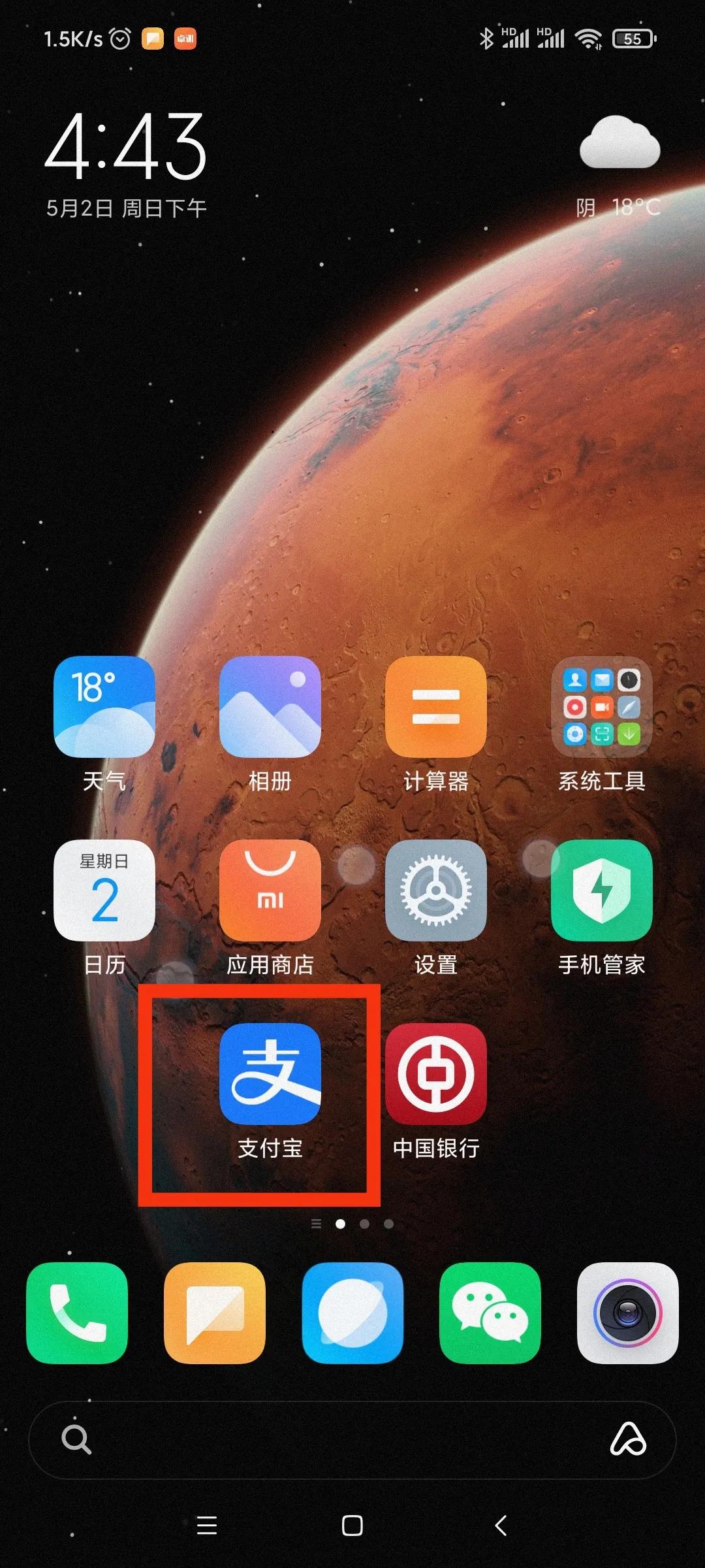 银行app可以查询名下所有银行卡吗,微信怎么查询名下多少张银行卡