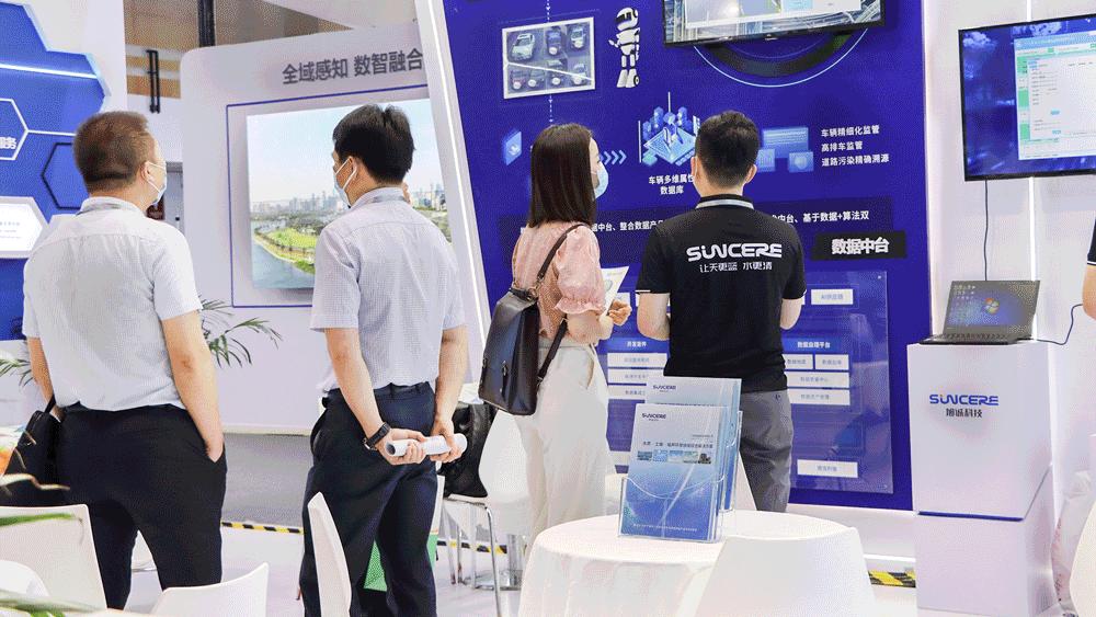 鏃瘹鐜繚绉戞妧,鏃瘹绉戞妧鏈夐檺鍏徃