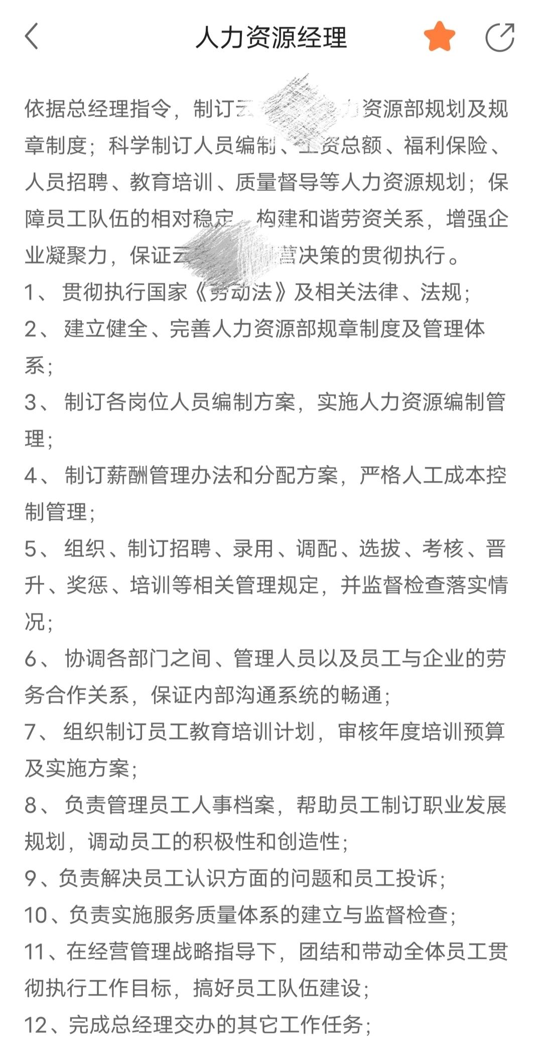 大学生做好职业规划少走人生弯路,一年职业规划怎么做到简单一点