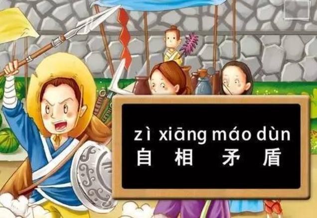 小孩成语误用的真实例子,学生乱用成语的笑话