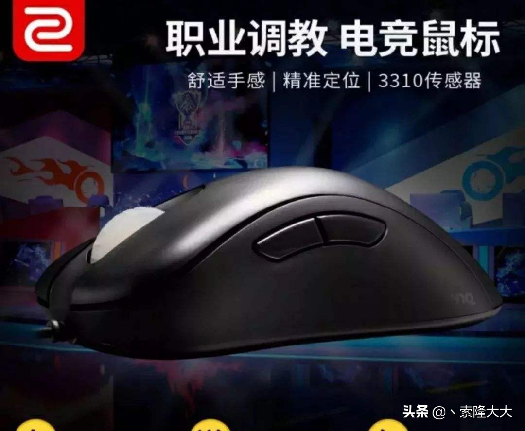 枪战游戏职业玩家鼠标灵敏度,枪战游戏职业选手日常训练