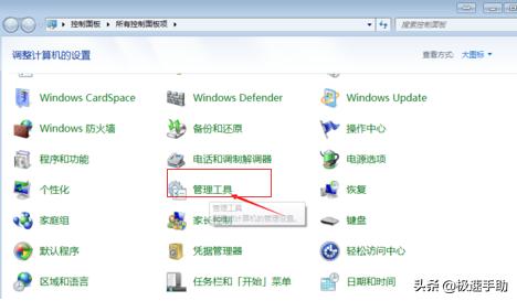 Win7系统电脑怎么设置局域网共享?Win7局域网共享设置