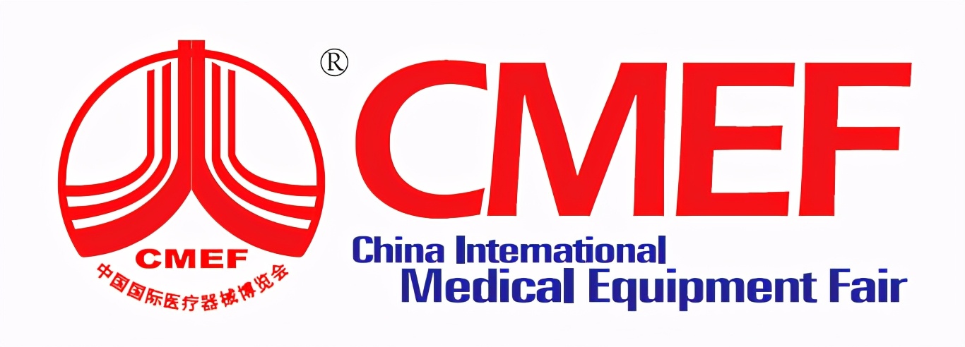 cmef国际医疗器械博览会2024分布图,cmef国际医疗器械博览会2023飞利浦
