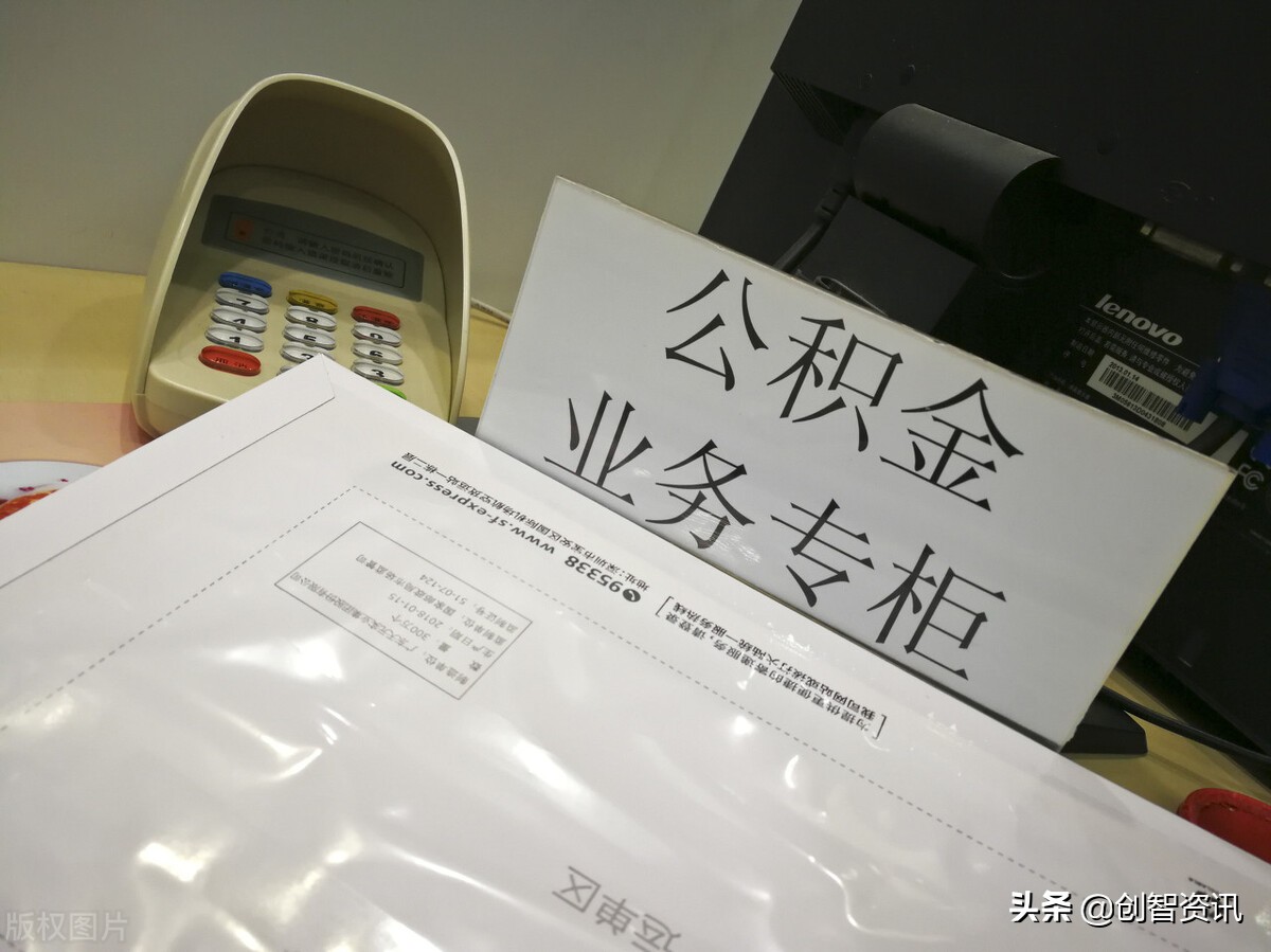 上海缴纳公积金异地买房可以吗,异地买房可以提取上海公积金吗