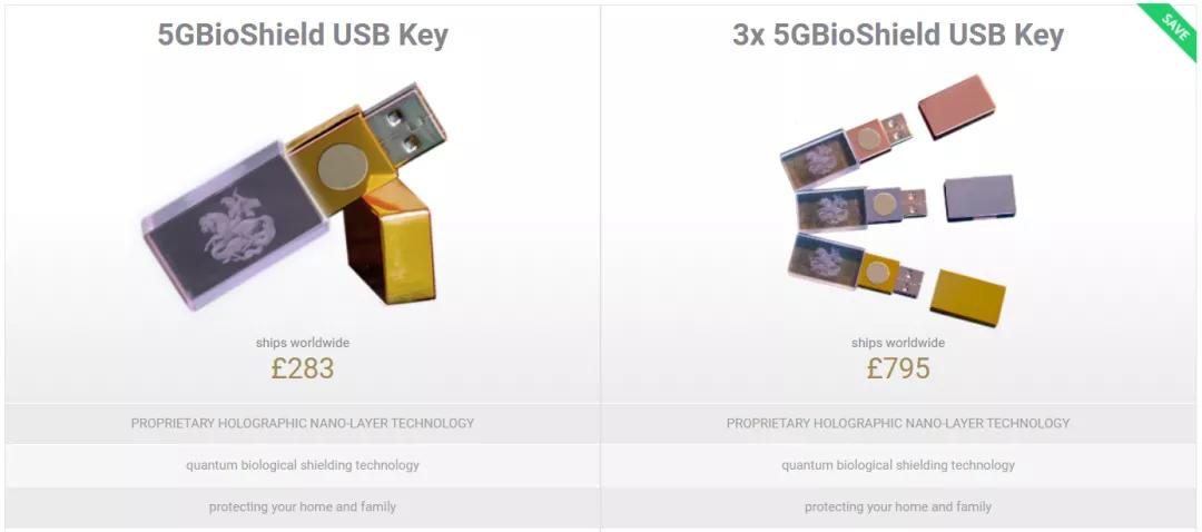 2000多块的“反5G护盾”，居然是个U盘？英国人被狠狠收了智商税