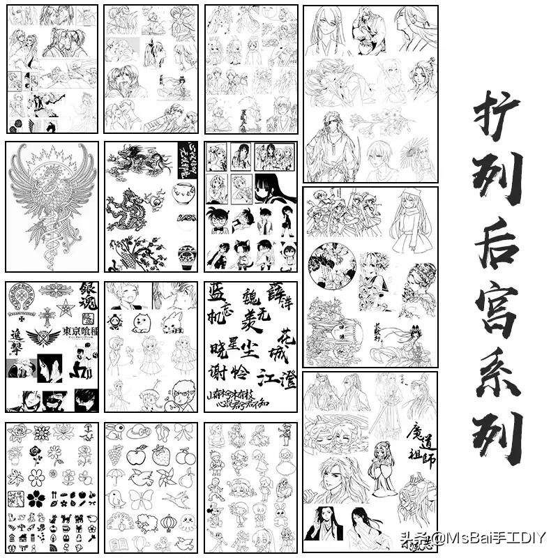 橡皮章手工diy材料包,手工橡皮章图片大全