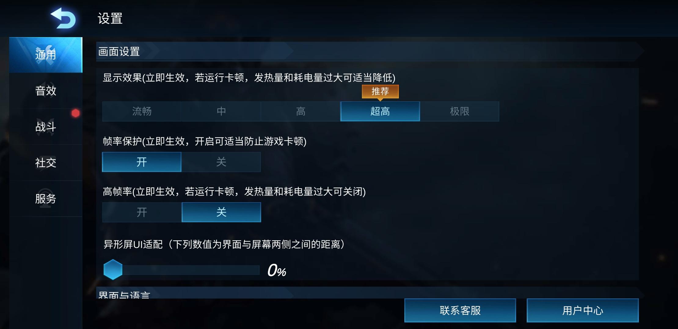 无限进化自走棋,自走棋无限进化教程