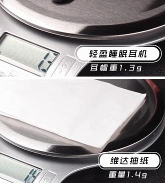 入睡时戴着睡觉的耳机推荐,适合睡觉时戴的隔音耳机