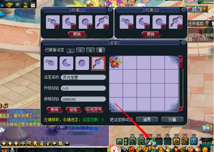 梦幻西游青丘副本打法,梦幻西游衣冠古丘副本攻略