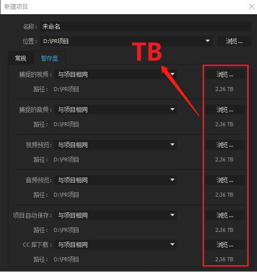 pr入门详细教程怎么截取音频,pr入门详细教程如何导出视频