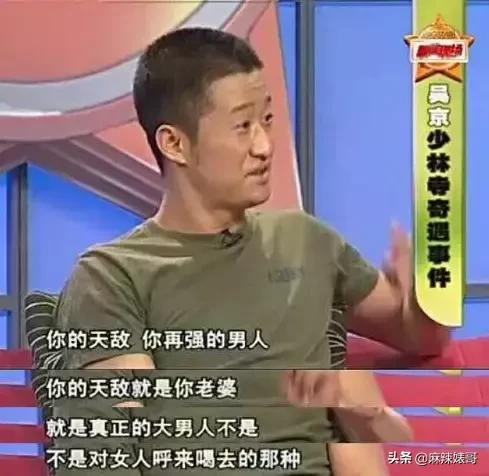 吴京电影宝藏,吴京演了无价之宝吗