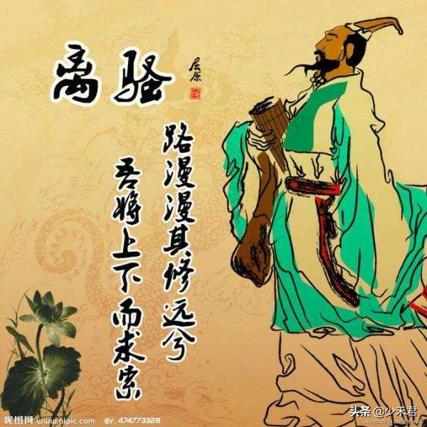 屈原自沉汨罗江值得学习的地方,屈原自沉汨罗江的最后一篇作品是