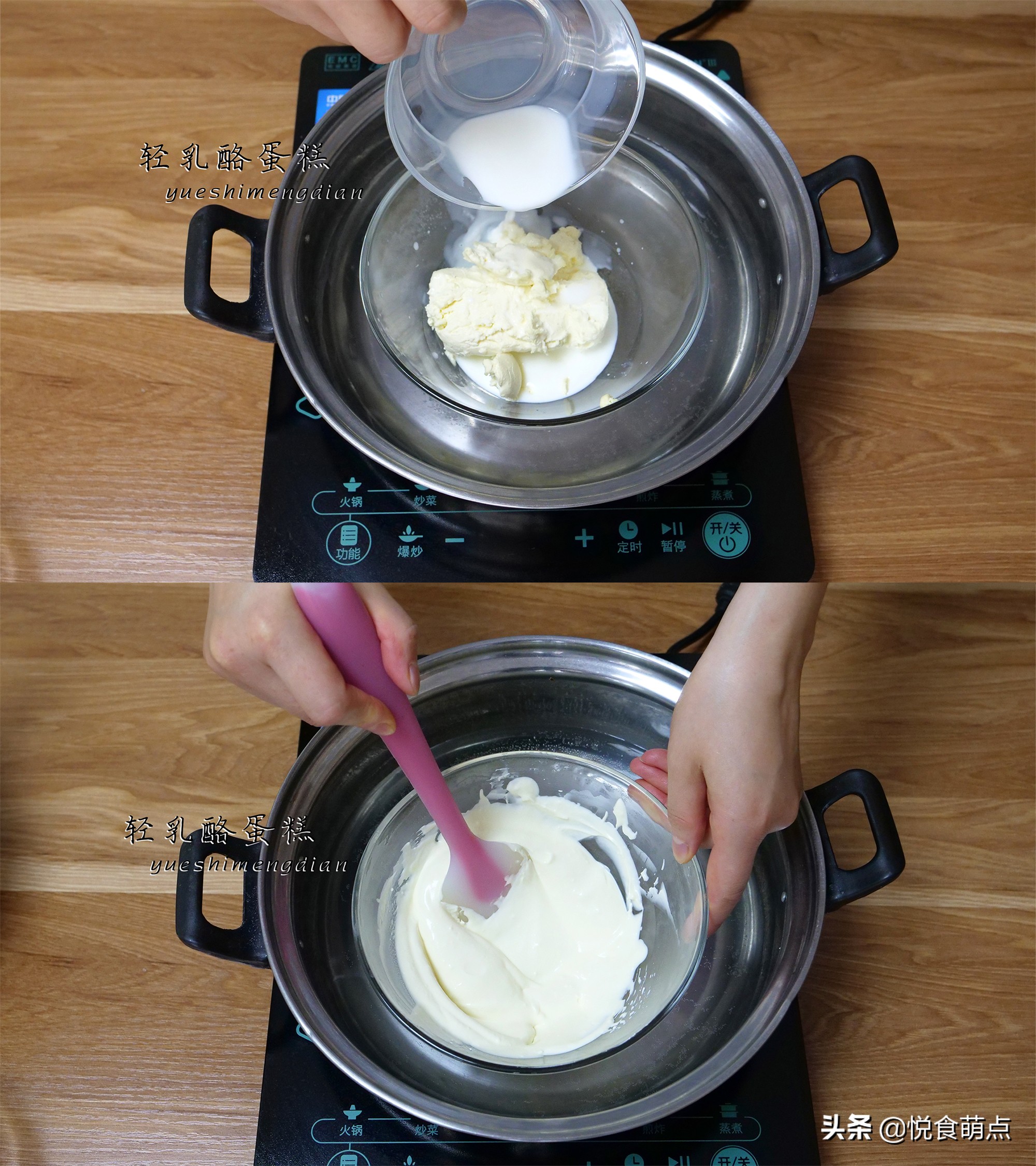 细腻绵软入口即化的轻乳酪蛋糕,轻乳酪蛋糕开裂