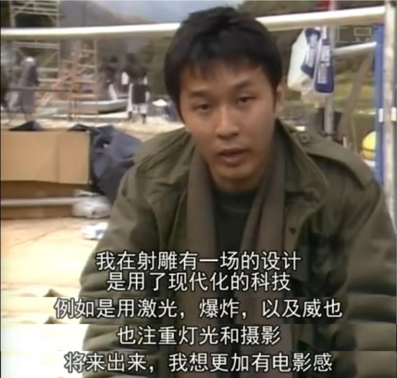 射雕英雄传37,射雕英雄传40年后的变化