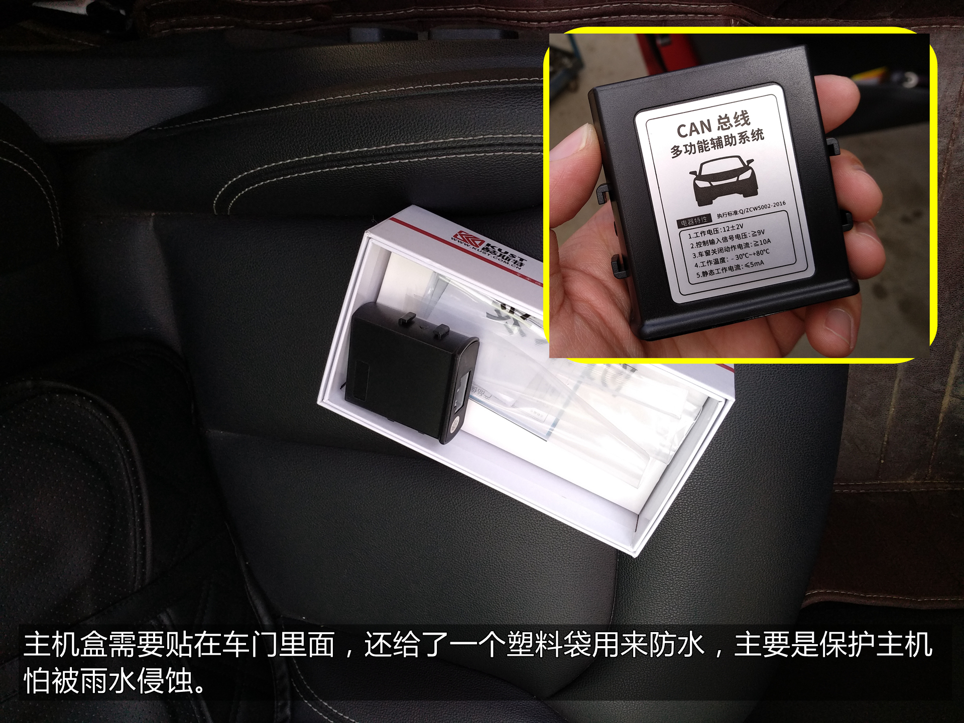 荣威rx3一键升窗怎么设置,荣威rx3升窗器安装视频