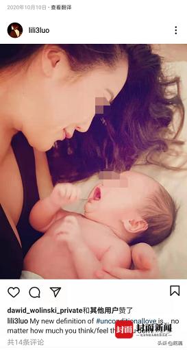 香港名媛罗力力跳楼,香港罗力力坠楼