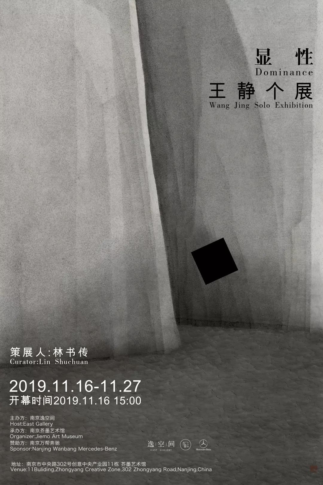 逸空间美术馆设计,逸空间画廊预约