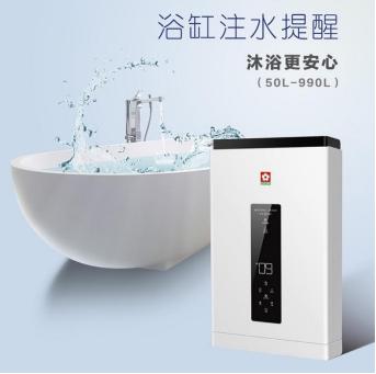 樱花燃气热水器32kw,樱花智能恒温燃气热水器