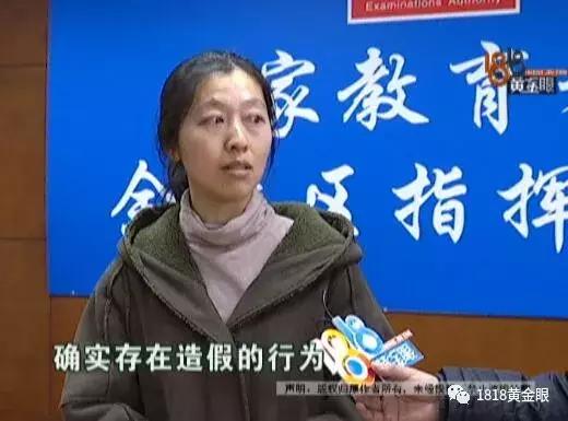 世纪佳缘官司事件,跟董事长女儿相亲后续