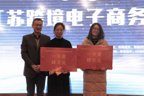 2023年南京跨境电商交流会,南京跨境电商展会选品大会