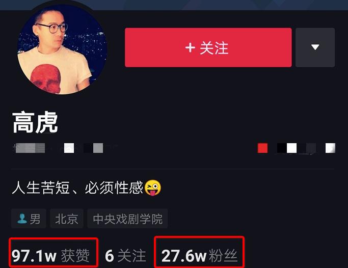 高虎多年后被判入狱电视剧,高虎判刑多少年