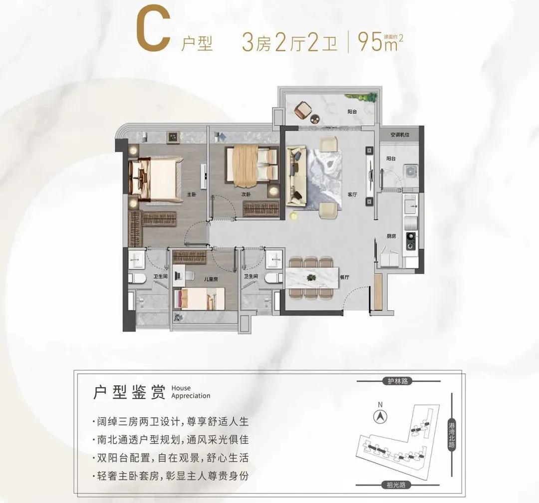 黄埔珺合府最新消息,黄埔中鼎珺和府价格