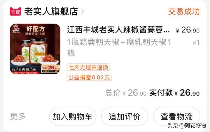鏌ョ湅娣樺疂绱娑堣垂,濡備綍鏌ョ湅鍦ㄦ窐瀹濈殑绱娑堣垂