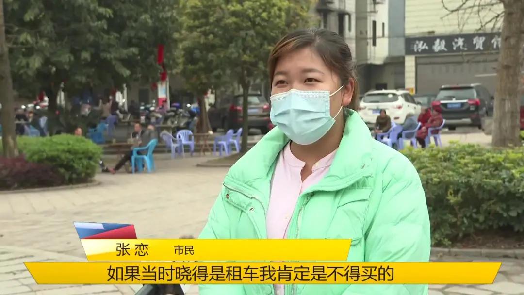 买车变租车骗局警察介入,买车变租车骗局处理结果