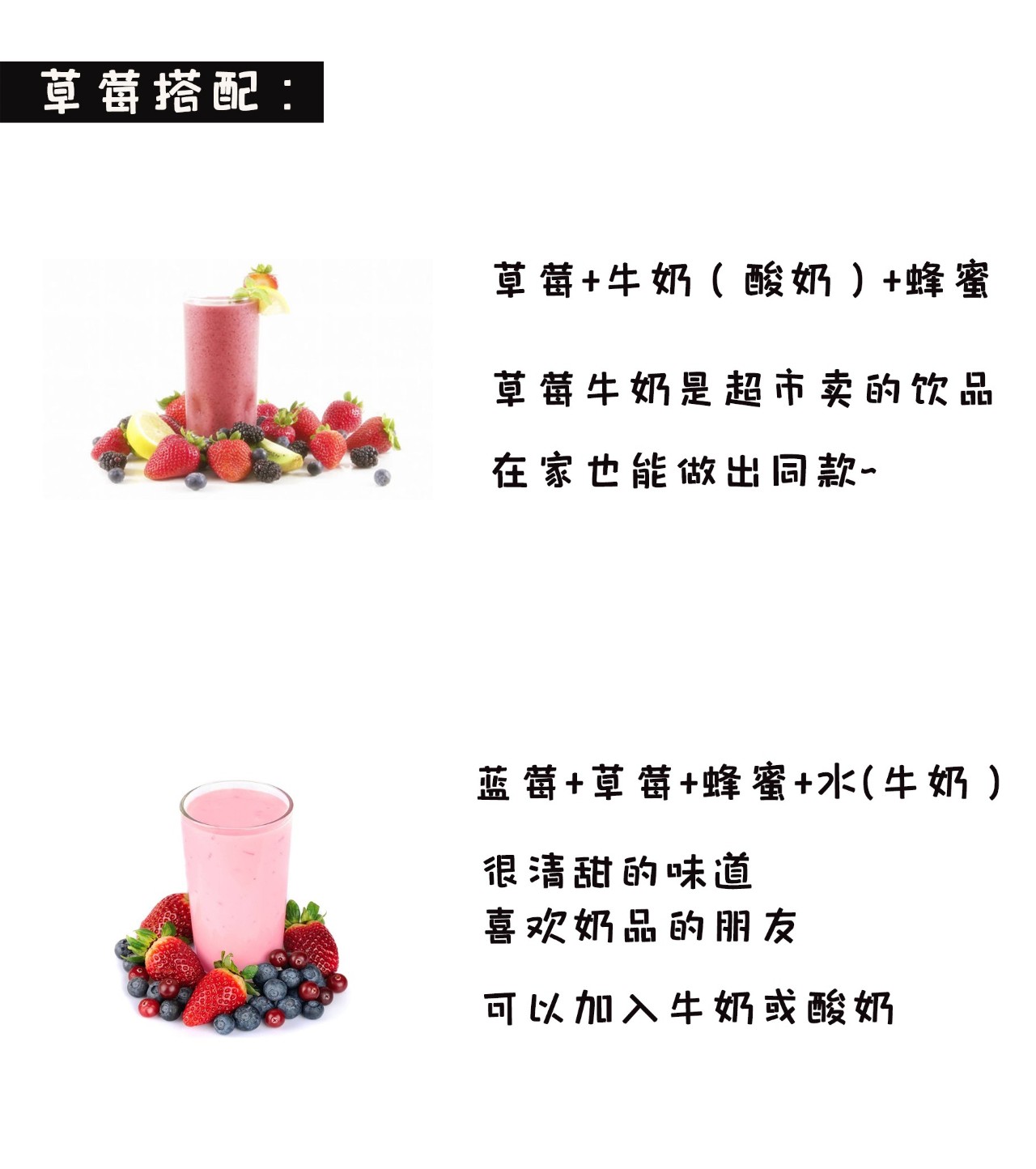 自制果汁热饮最好喝的配方,教你自制果汁的做法