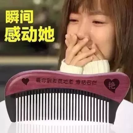 曾以为锦旗是直男送礼的巅峰，直至我收到了这个开光蟾蜍……