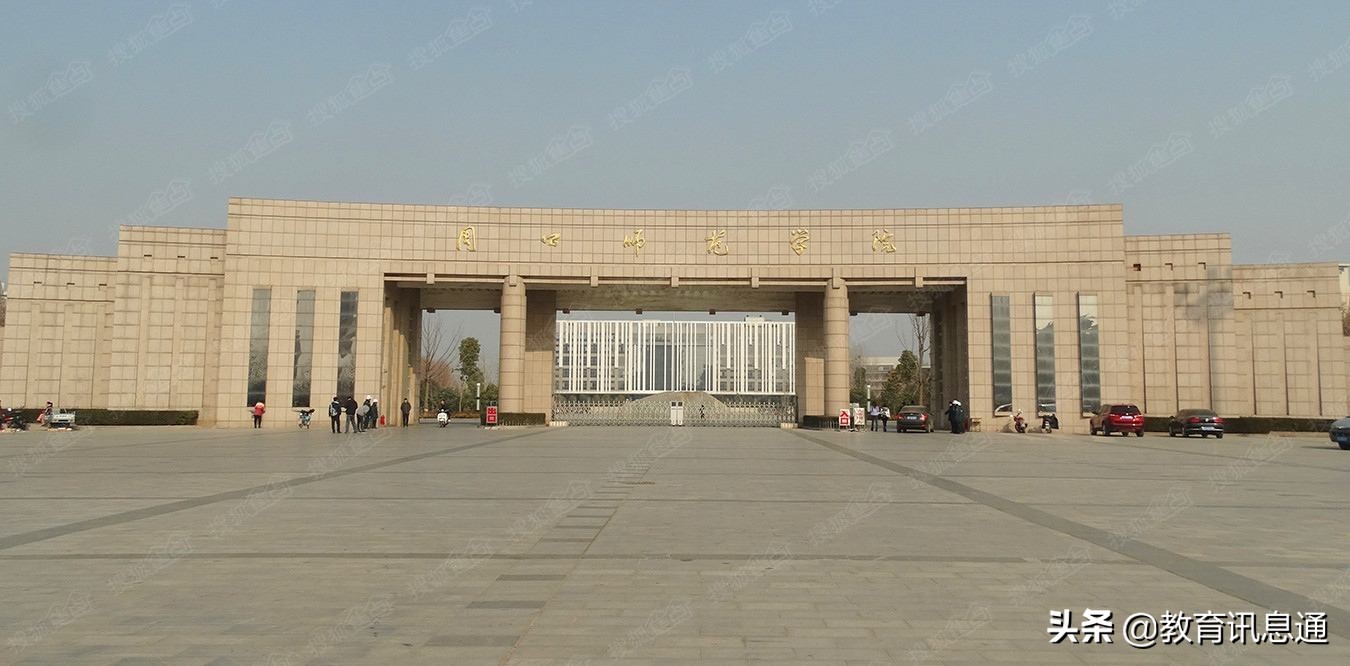 河南理科450分的二本公办大学,450分理科河南上哪些公办二本