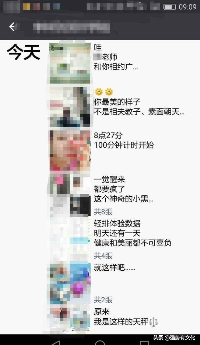 如何能精准的打造朋友圈,如何做到让朋友圈变得更好