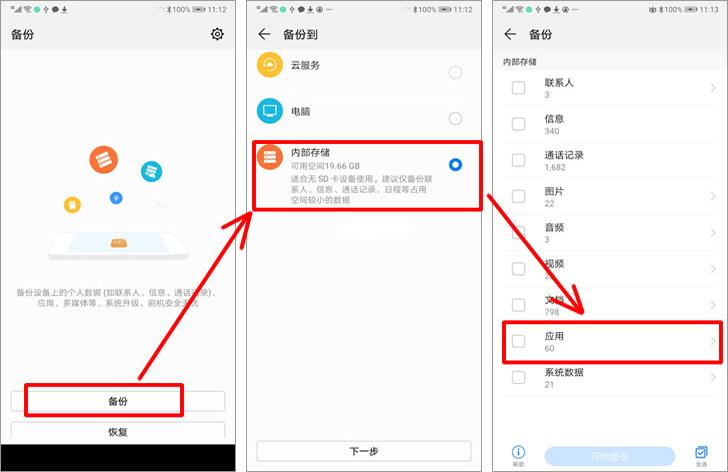 怎么查看手机登录微信的记录,如何查看手机微信登录过的账号