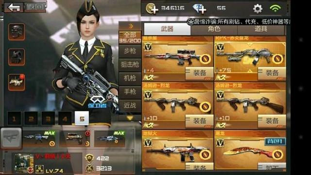 网络游戏十大经典游戏排行榜,网络游戏土豪人物十大排行榜