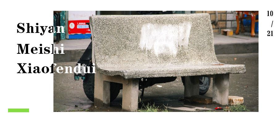 被生活打磨过的岁月,被生活捶打了50年才明白的道理