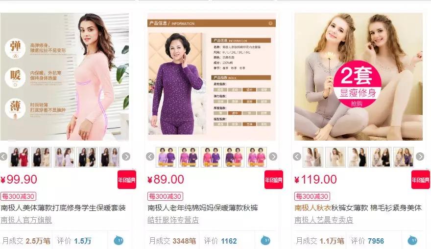 除了官网哪能买到正品化妆品,除了化妆品还有什么暴利产品