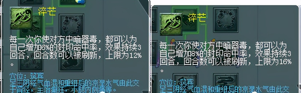 梦幻西游十月门派大改大唐,梦幻西游10月门派大改大唐测试