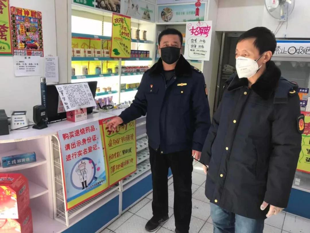 赤峰红山区药店,内蒙赤峰市红山区药店