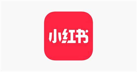 小红书app被整改,小红书被限流了注销好吗
