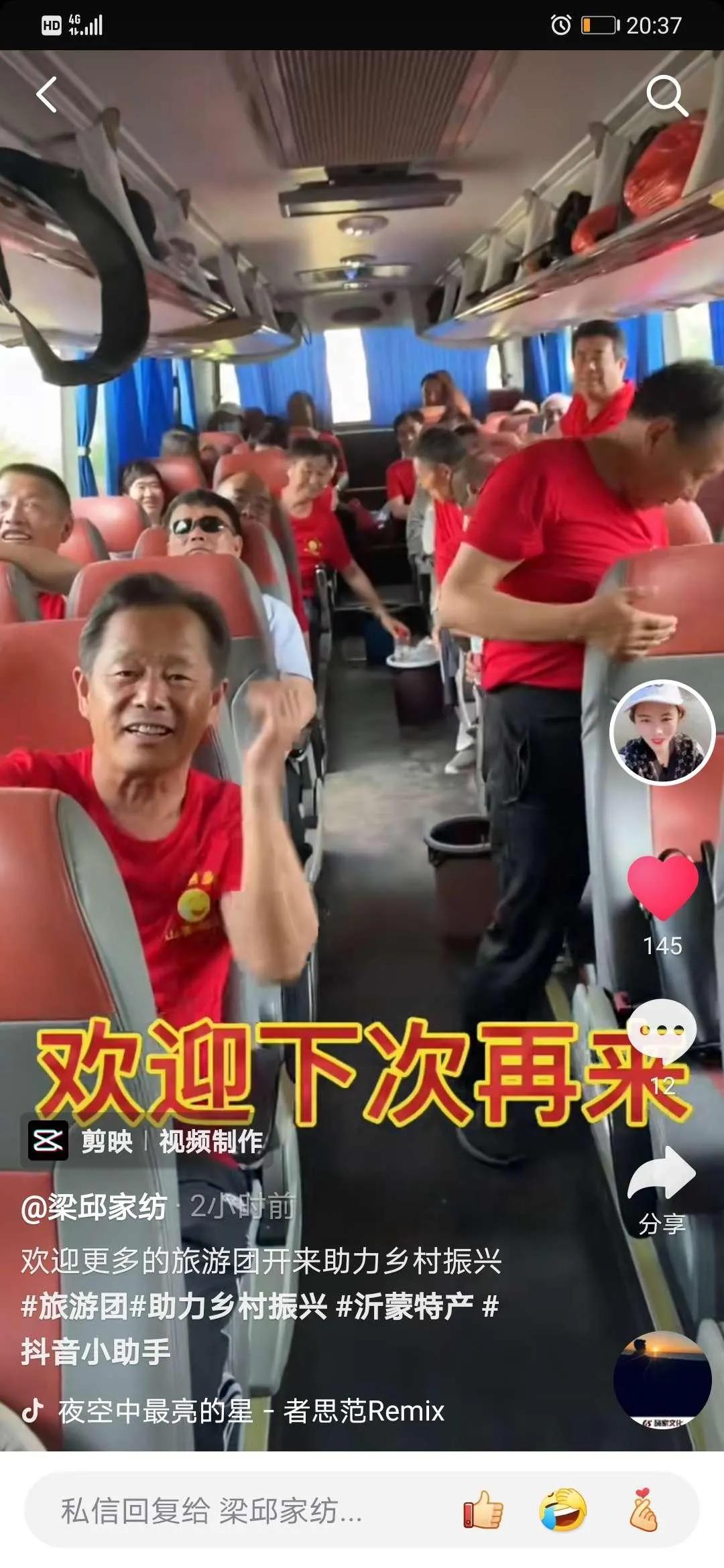 拉面哥结局,拉面哥结局怎么样了