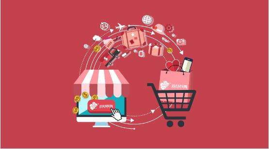 9大电商平台,海外大型折扣网站