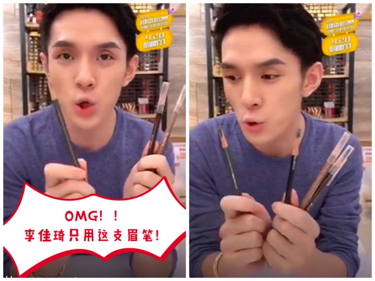 王一博代言的眉笔,王一博同款植村秀砍刀眉笔