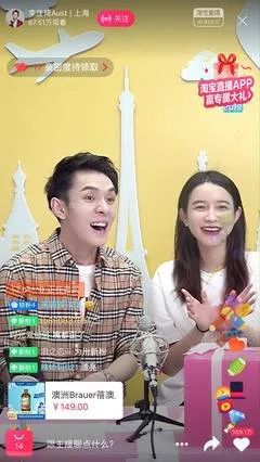 网红带货爆发性增长行业,网红带货异军突起