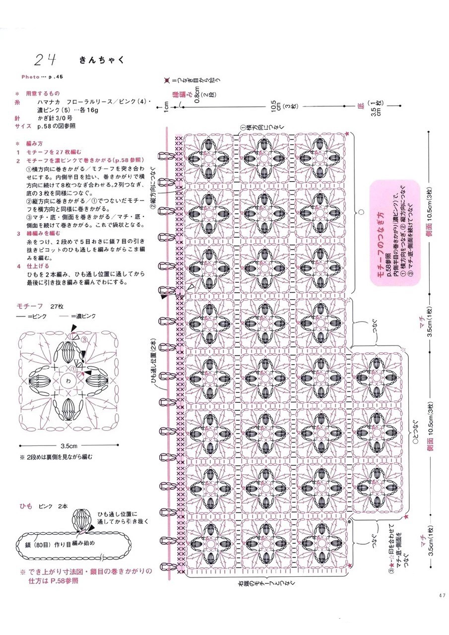 单肩斜挎钩针包包图解大全,小恐龙包包钩针编织图解教程
