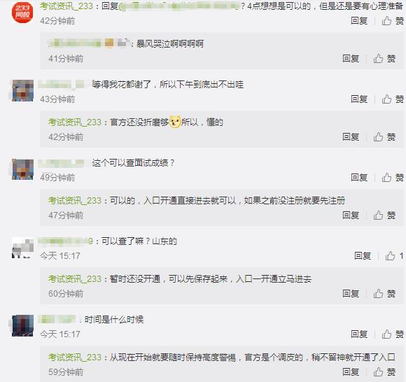 教师资格面试通过后要做什么,教师资格面试结束后才认定吗