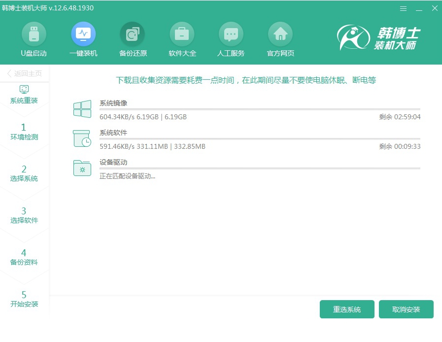 现在没有光驱了怎么重装系统,没有u盘用另一台笔记本重装